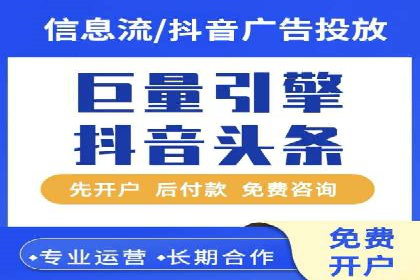 SEM托管优化案例：助力企业实现精准营销
