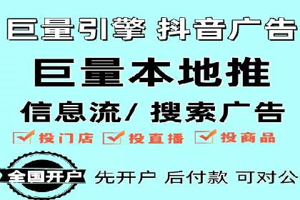 行业揭秘：信息流推广背后的策略与技巧